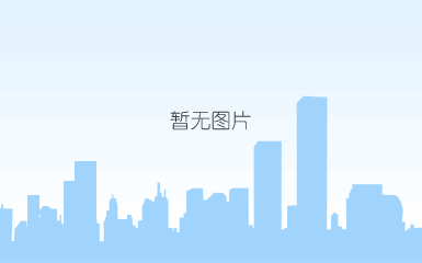 微信图片_20200923171525.gif